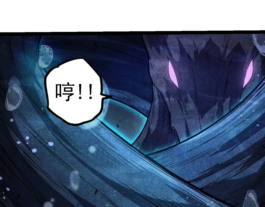 第196话 擒敌 第19页