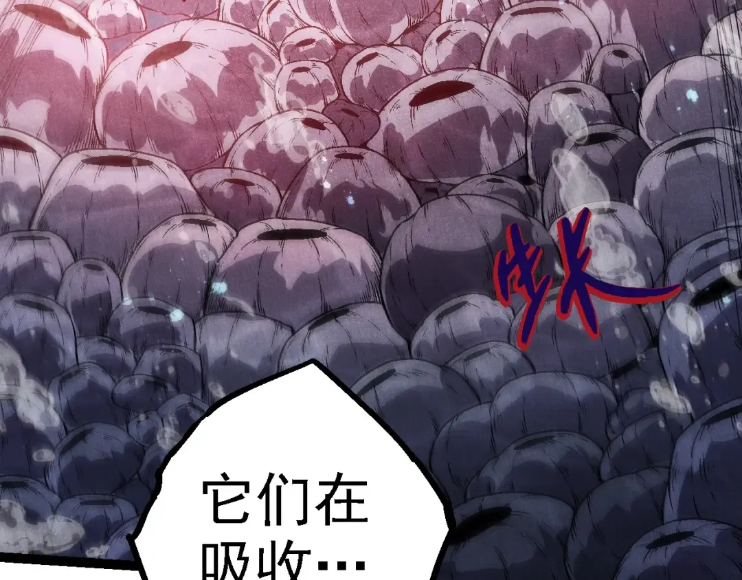 第196话 擒敌 第100页