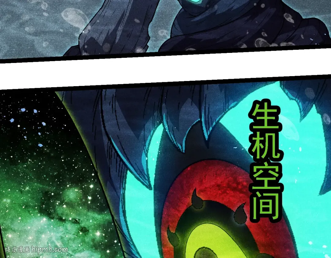 第196话 擒敌 第120页