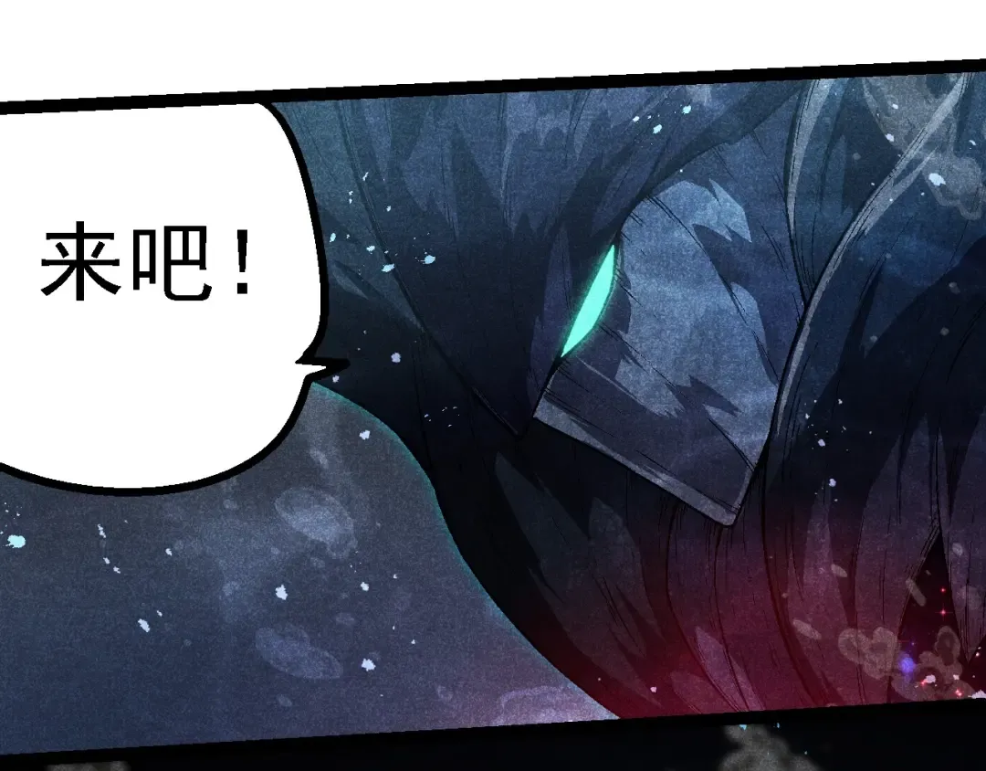 第196话 擒敌 第122页