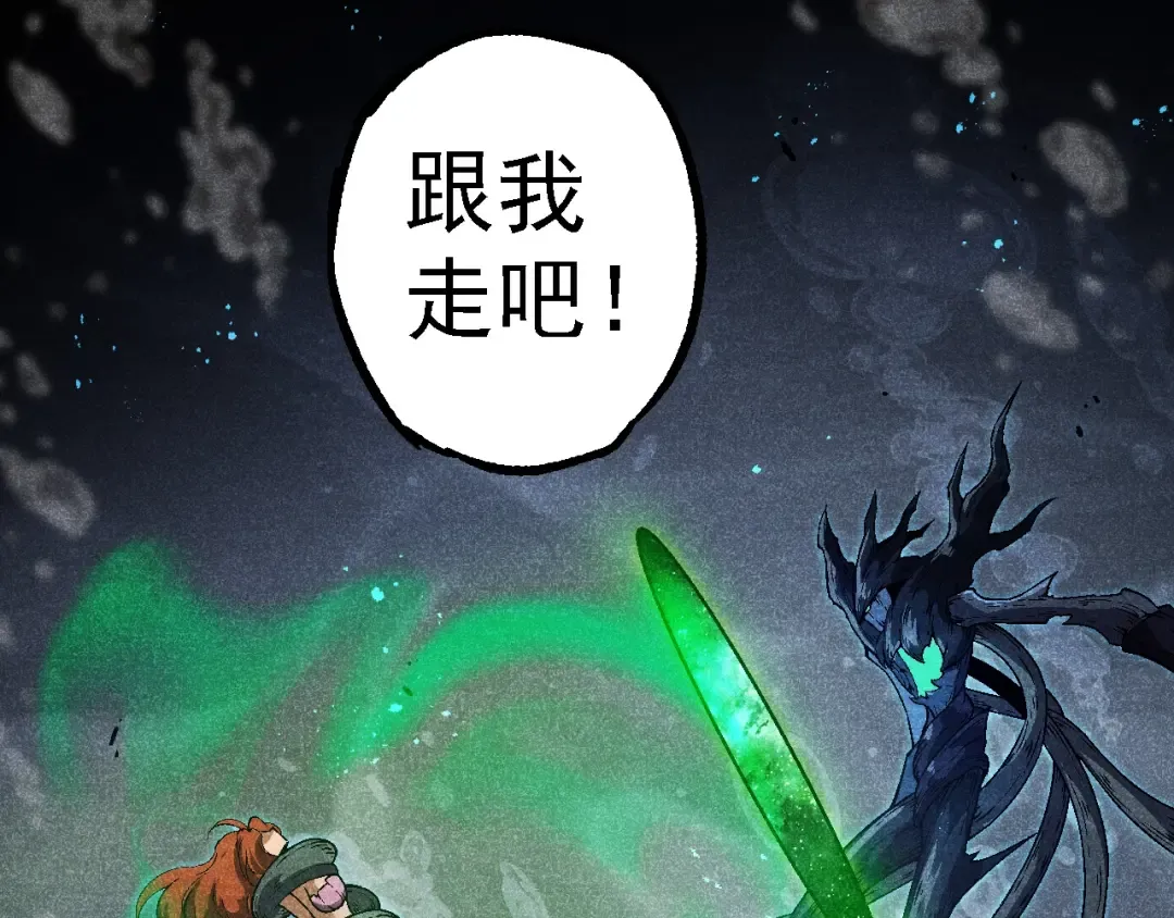 第196话 擒敌 第123页