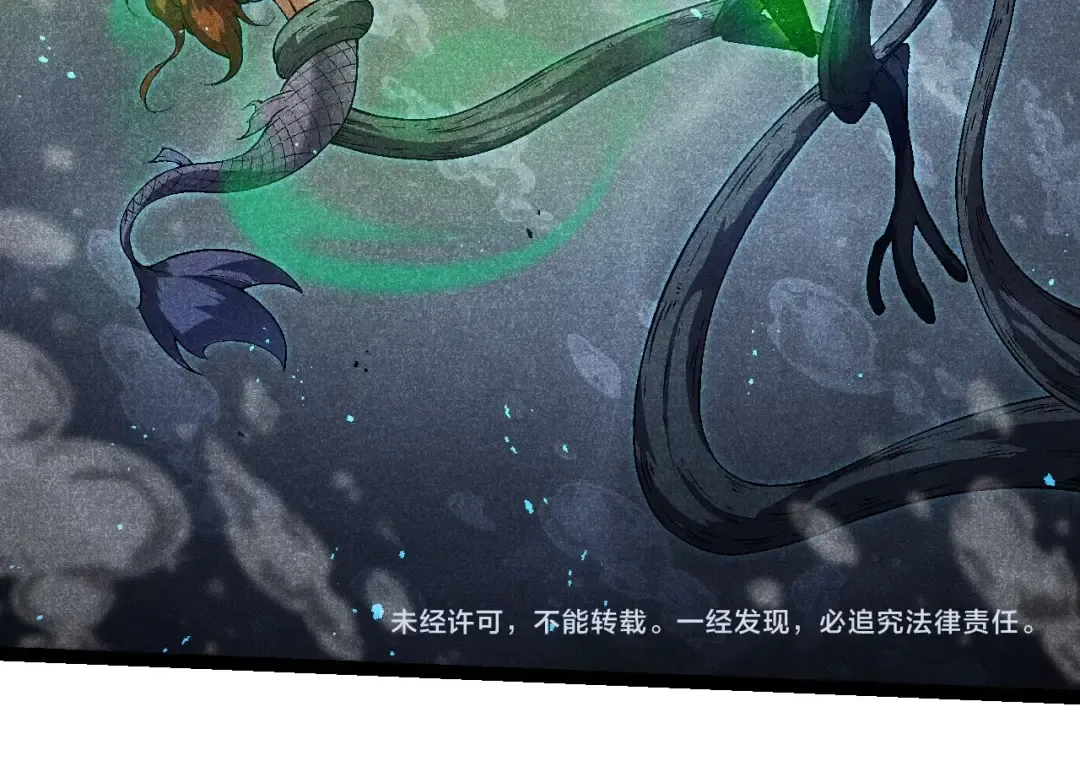 第196话 擒敌 第124页