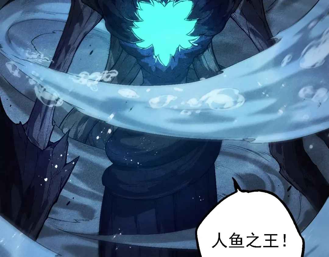 第196话 擒敌 第29页