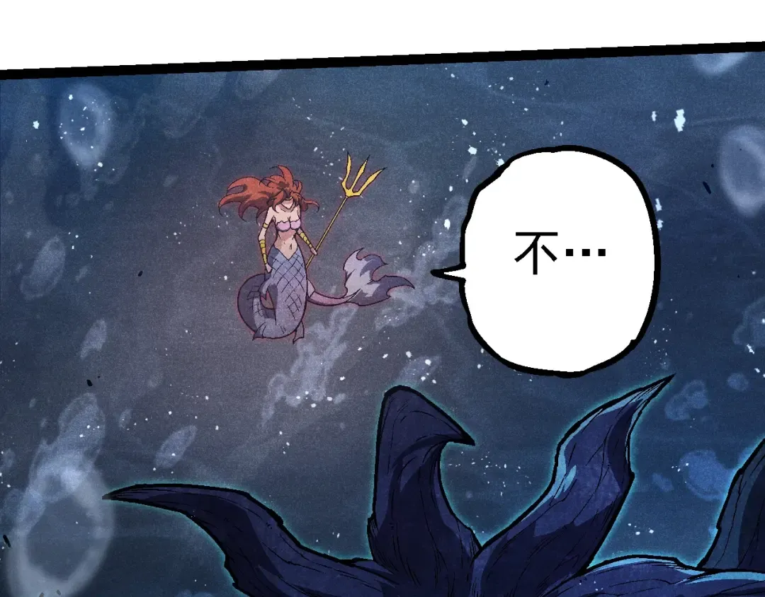 第196话 擒敌 第33页