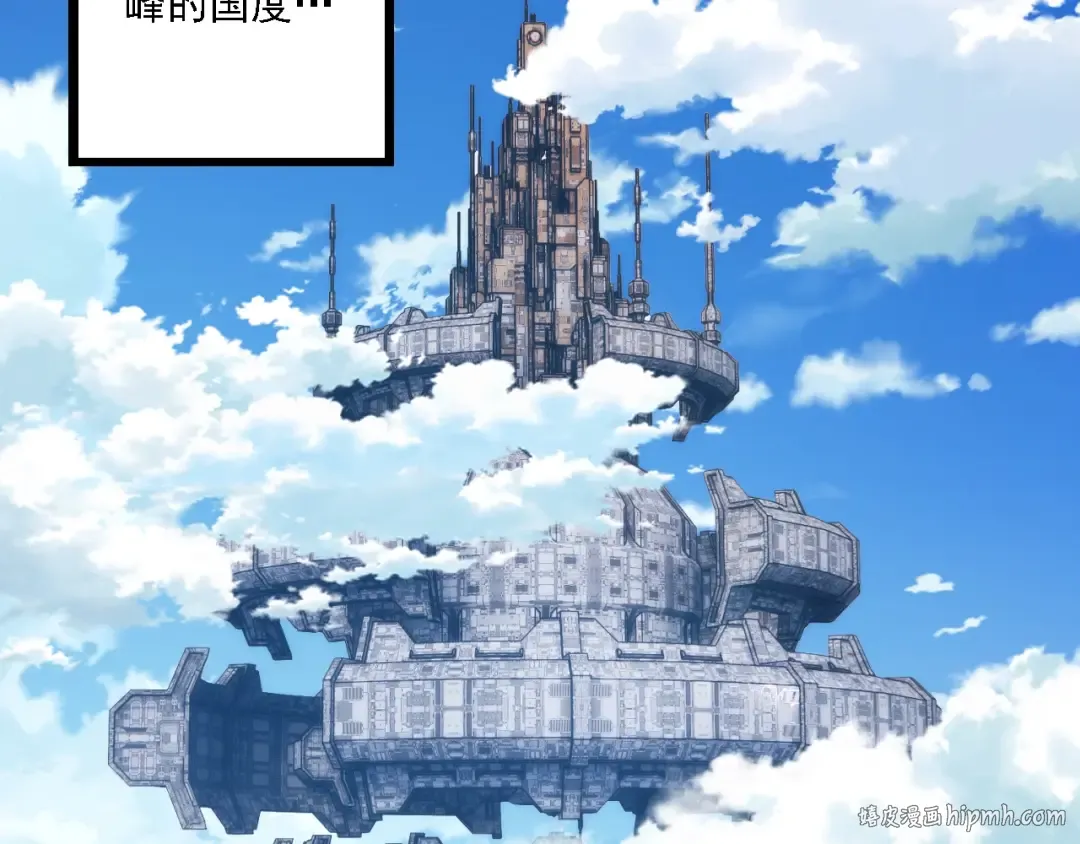 第196话 擒敌 第40页