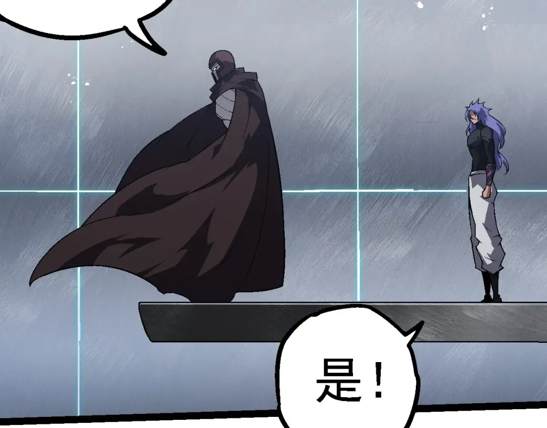 第196话 擒敌 第59页