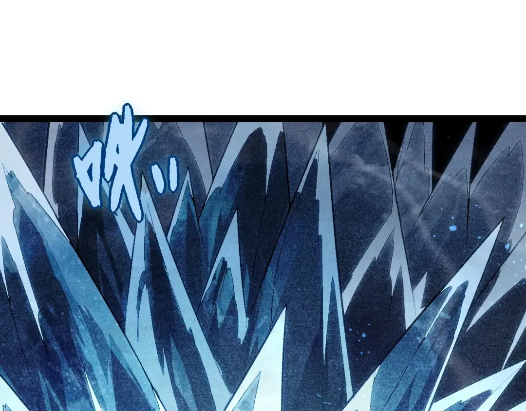 第196话 擒敌 第5页
