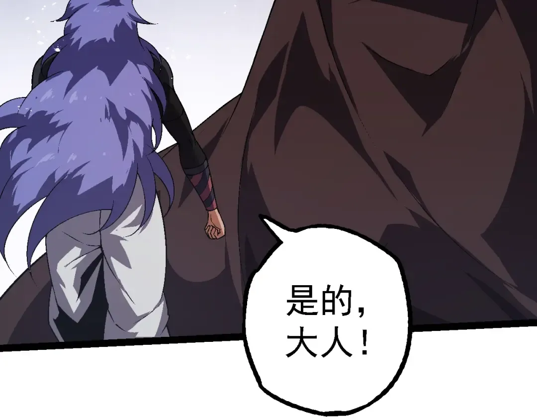 第196话 擒敌 第50页