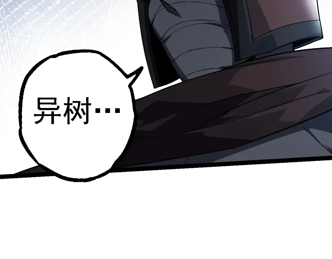 第196话 擒敌 第61页