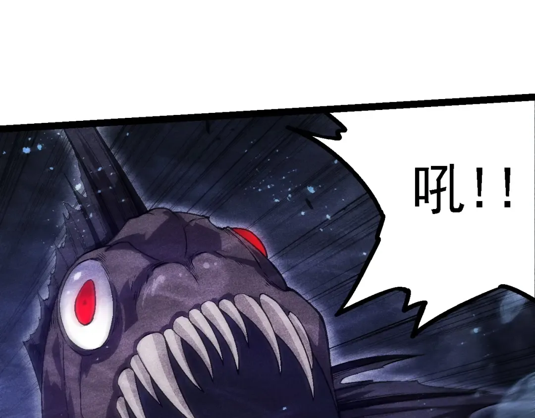 第196话 擒敌 第75页