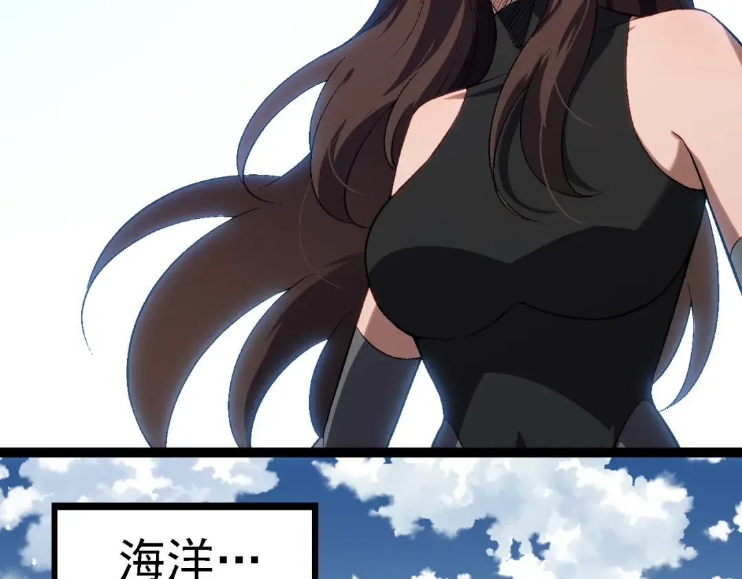 第196话 擒敌 第71页