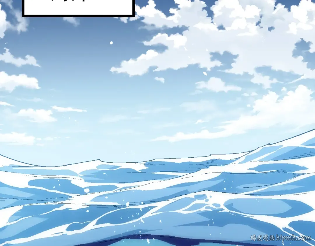 第196话 擒敌 第72页