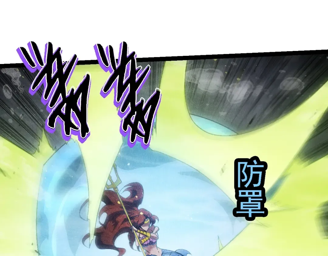 第196话 擒敌 第83页