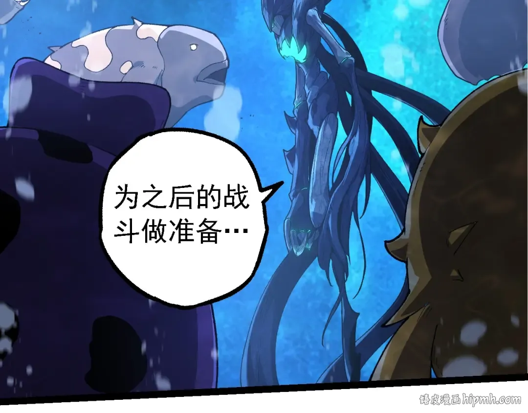 第197话 终结预言 第16页