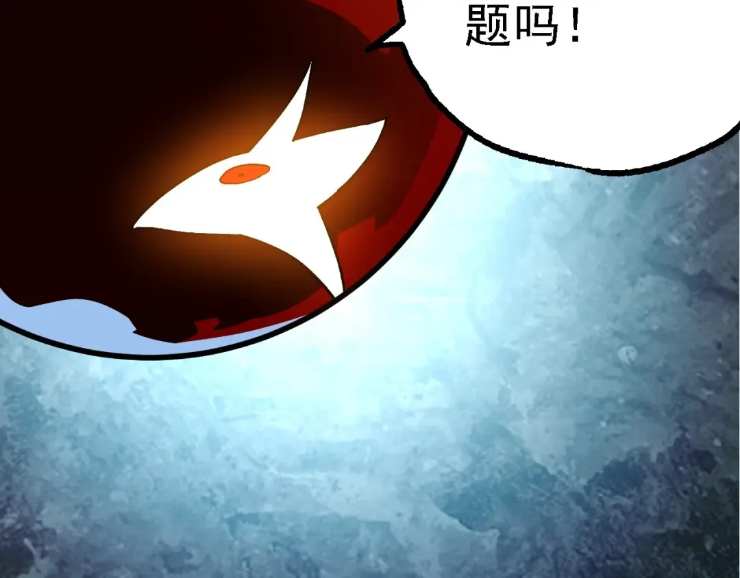 第197话 终结预言 第100页
