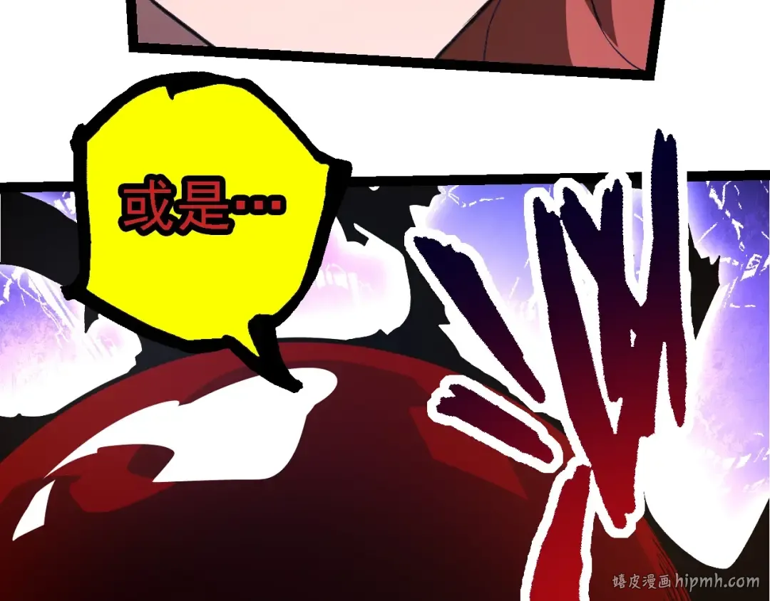 第197话 终结预言 第112页