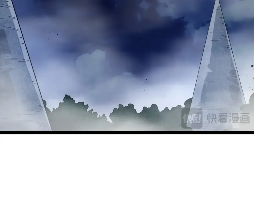 第197话 终结预言 第26页
