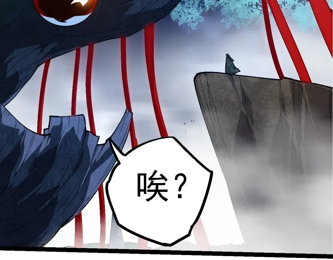 第197话 终结预言 第31页