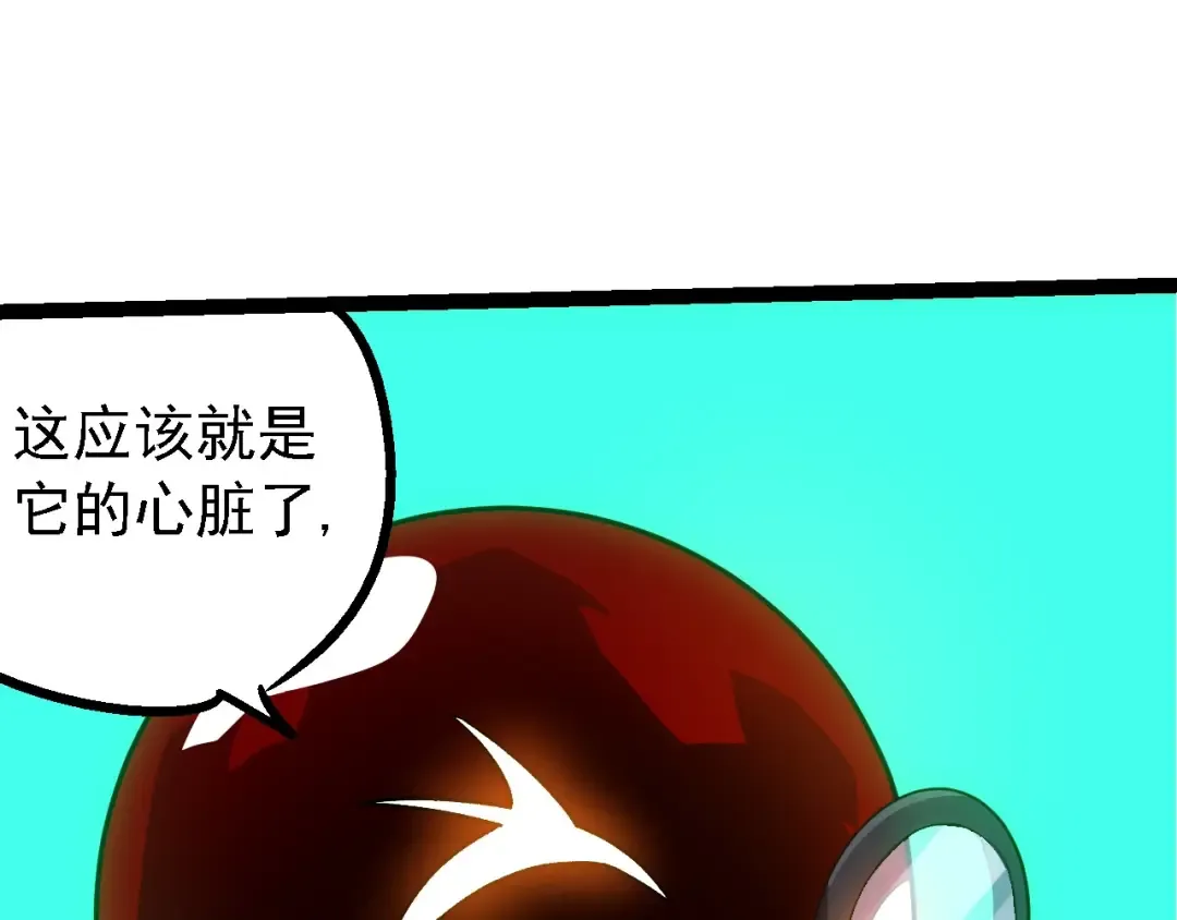 第197话 终结预言 第49页