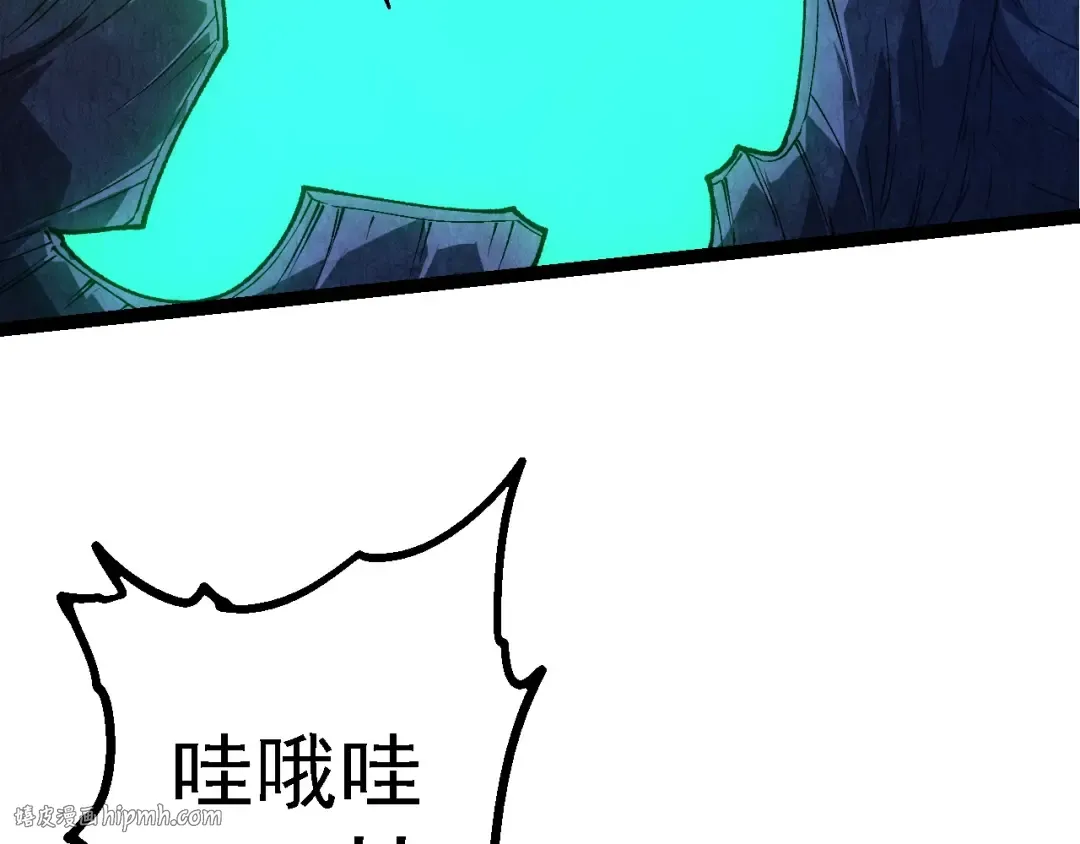 第197话 终结预言 第40页