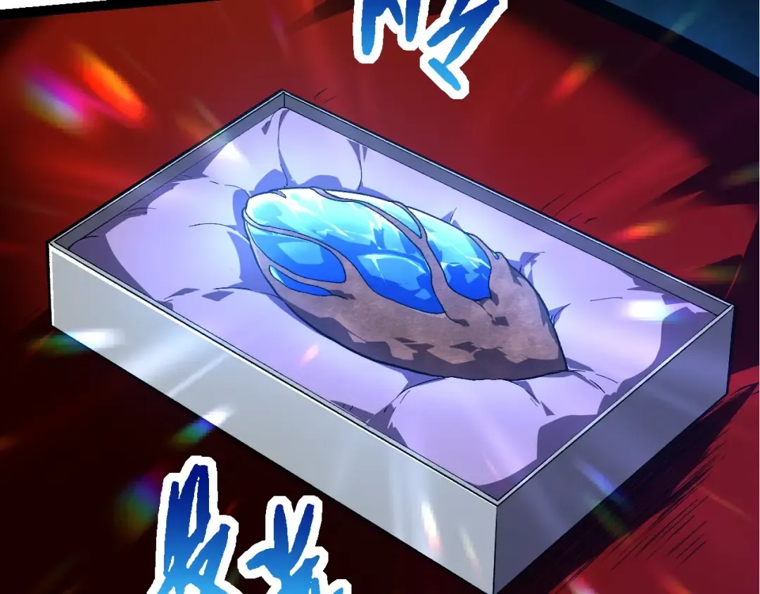 第197话 终结预言 第43页