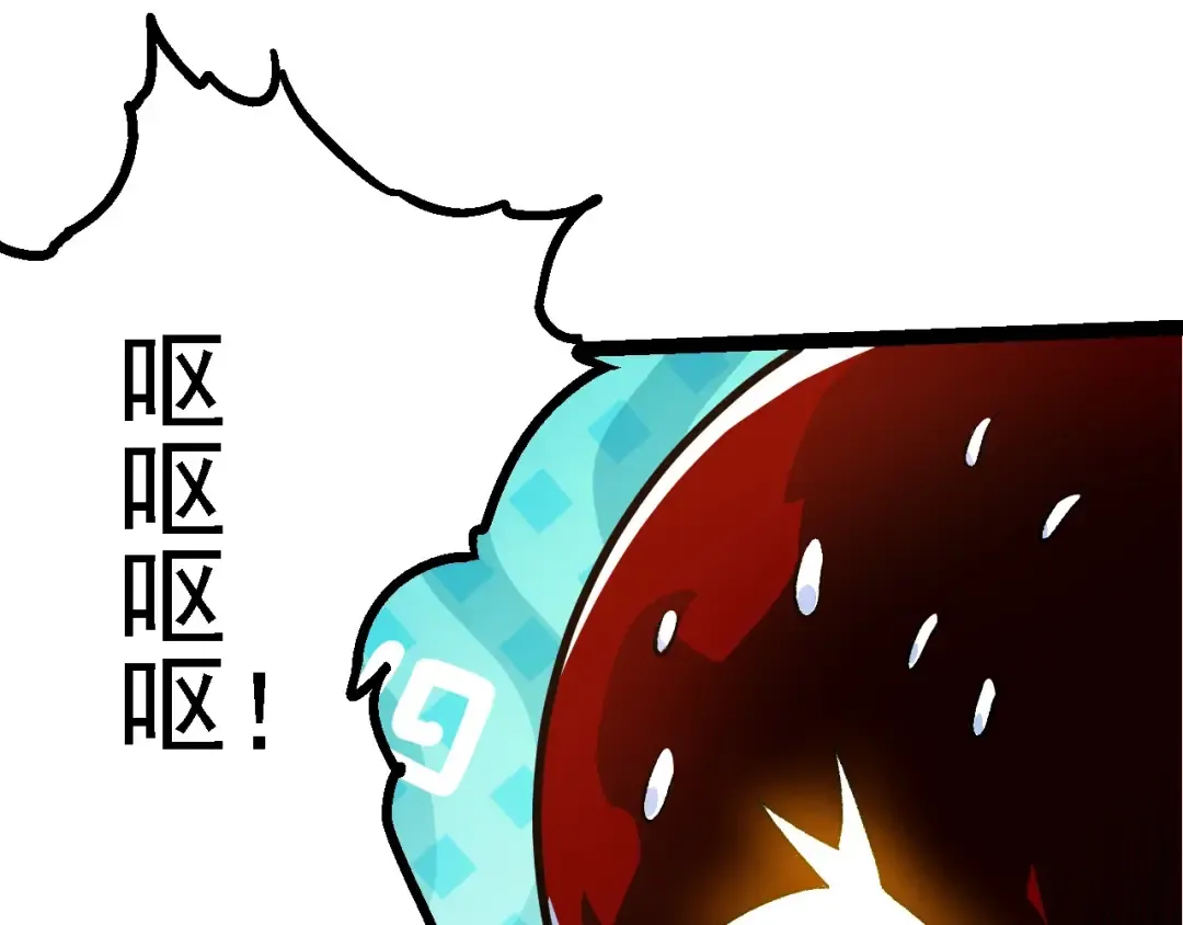 第197话 终结预言 第59页
