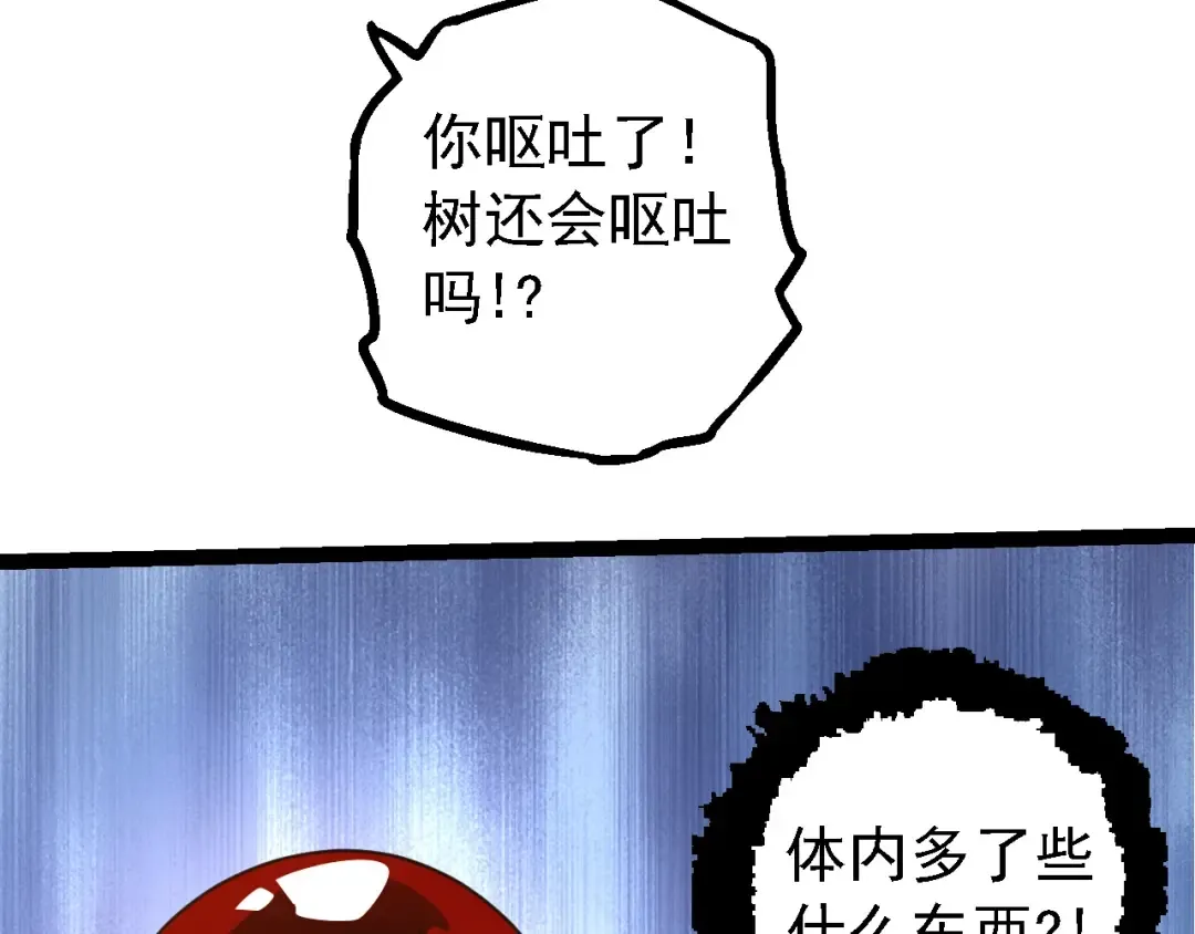 第197话 终结预言 第61页