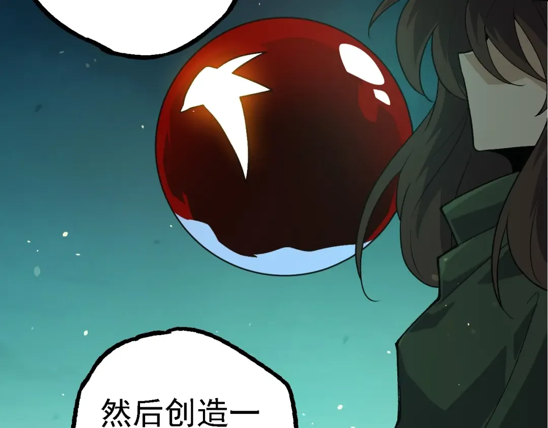 第197话 终结预言 第89页