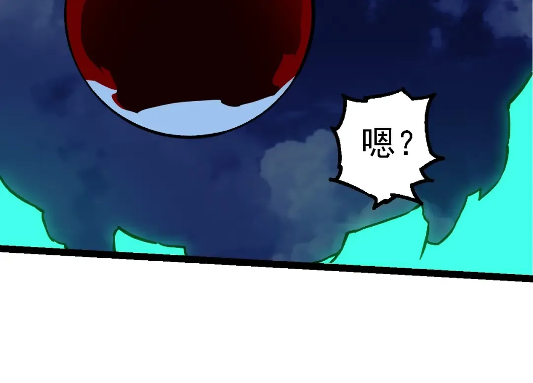 第198话 奔向月球 第14页
