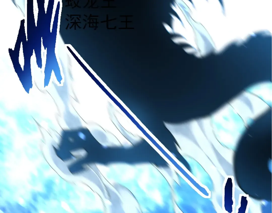 第198话 奔向月球 第102页