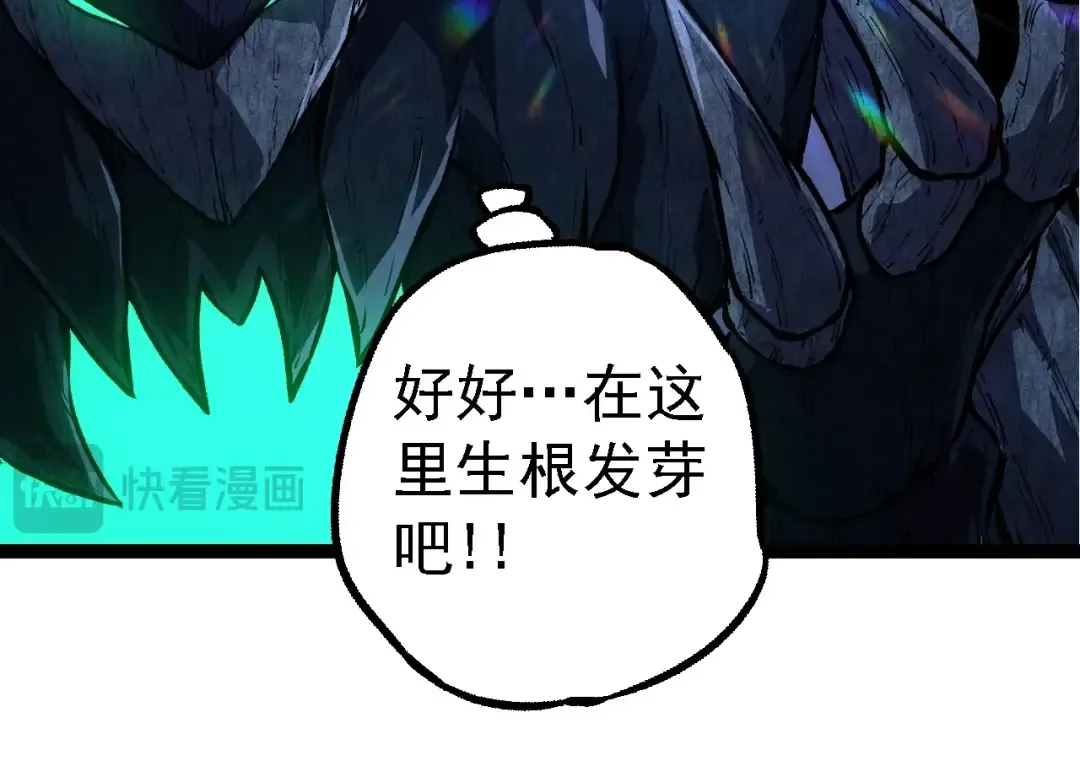 第198话 奔向月球 第54页