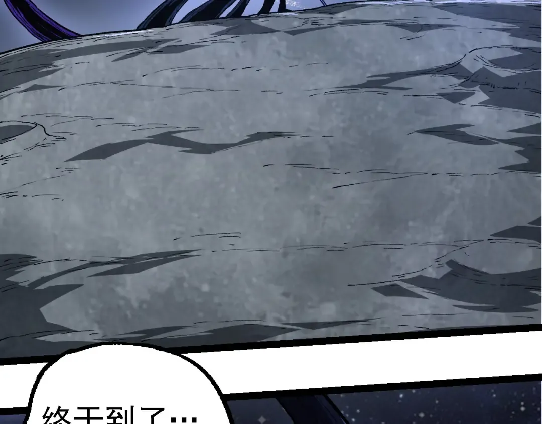 第198话 奔向月球 第50页