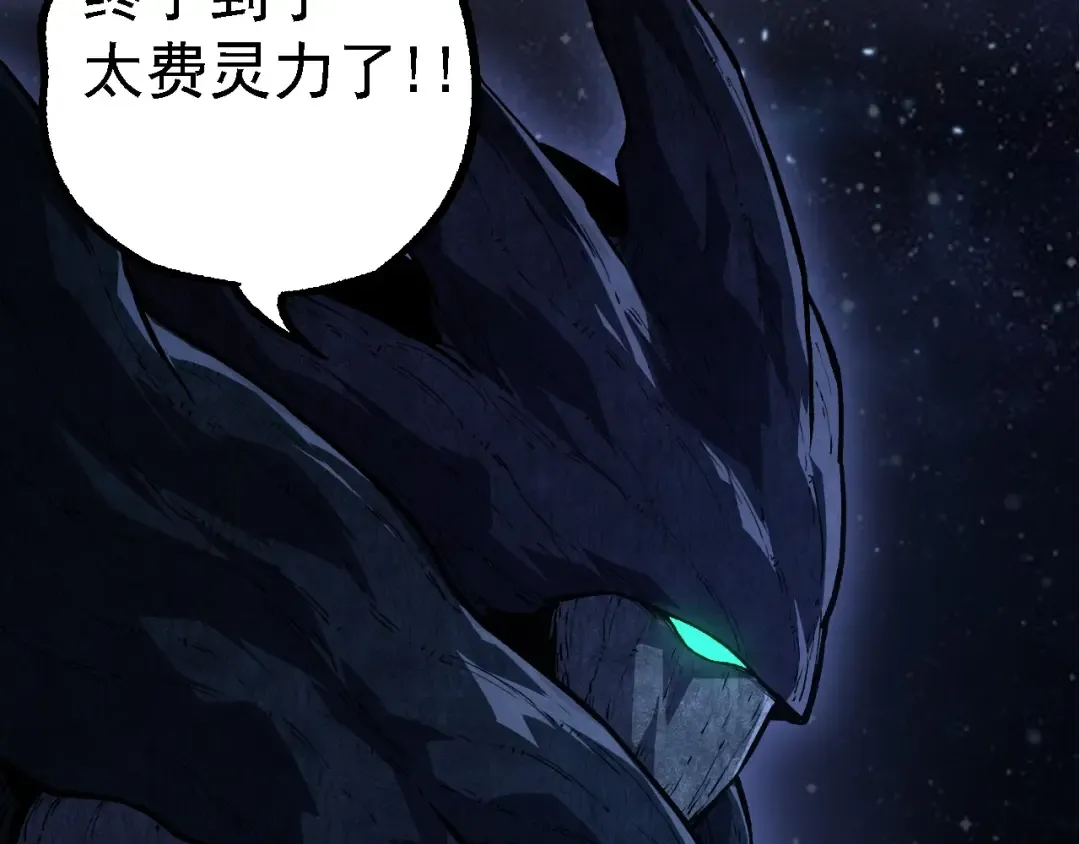 第198话 奔向月球 第51页