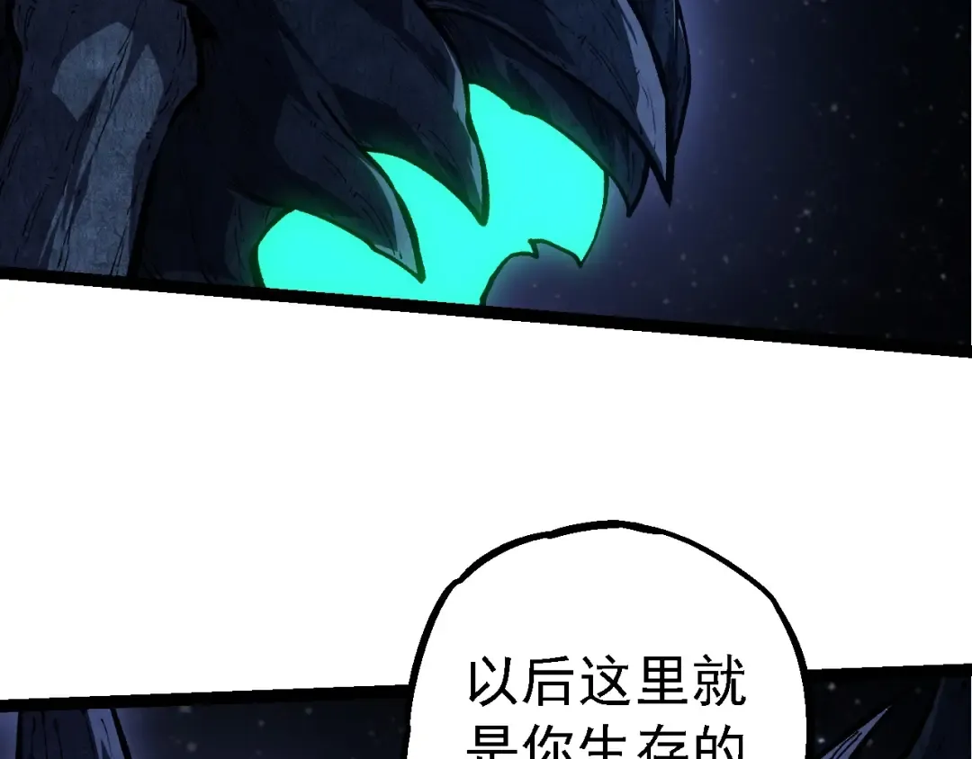 第198话 奔向月球 第52页