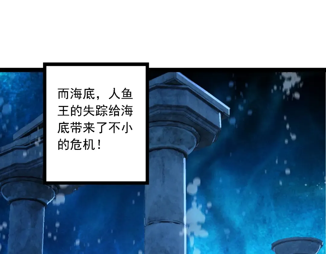 第198话 奔向月球 第79页