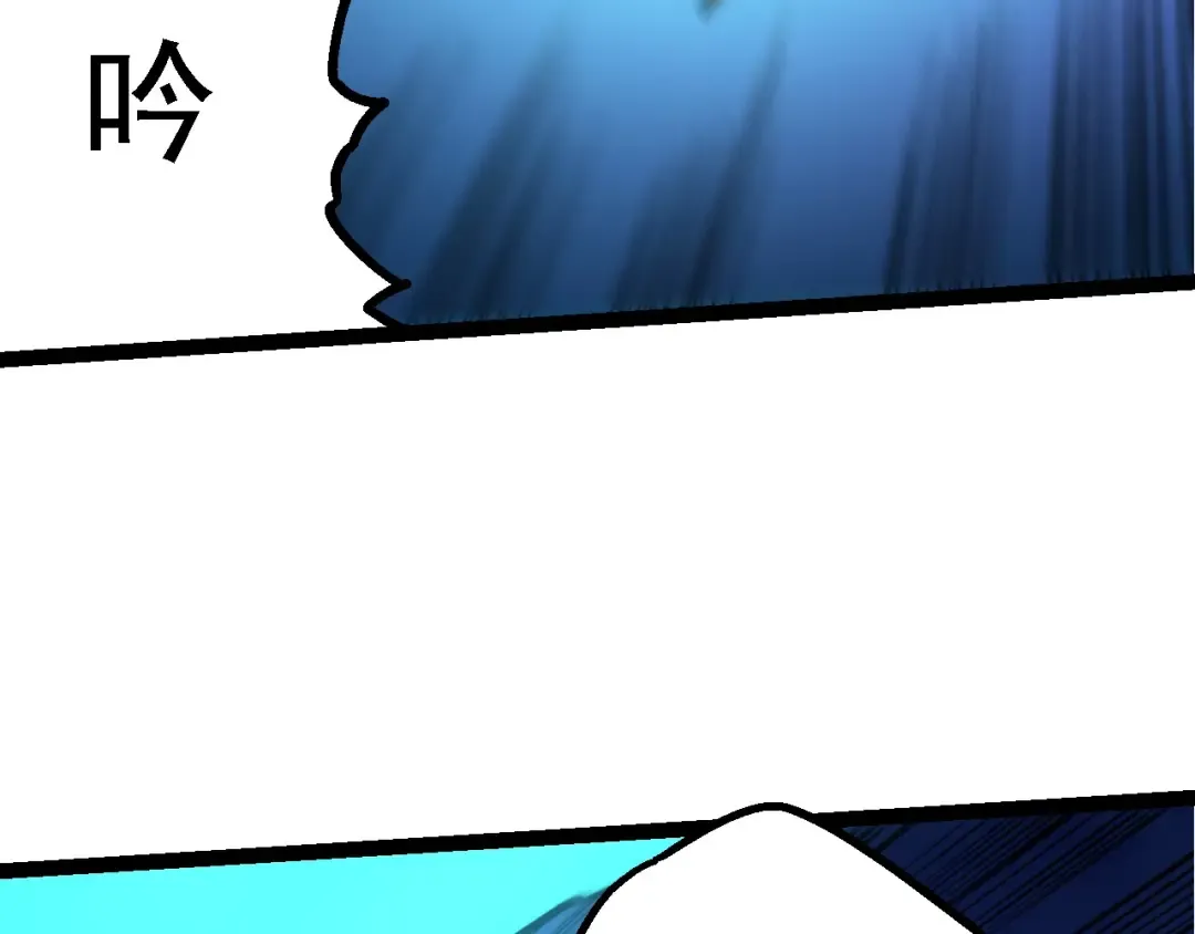 第198话 奔向月球 第90页