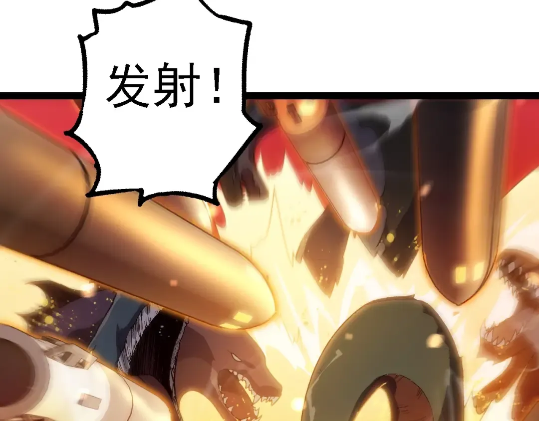 第199话 隔岸观火 第31页