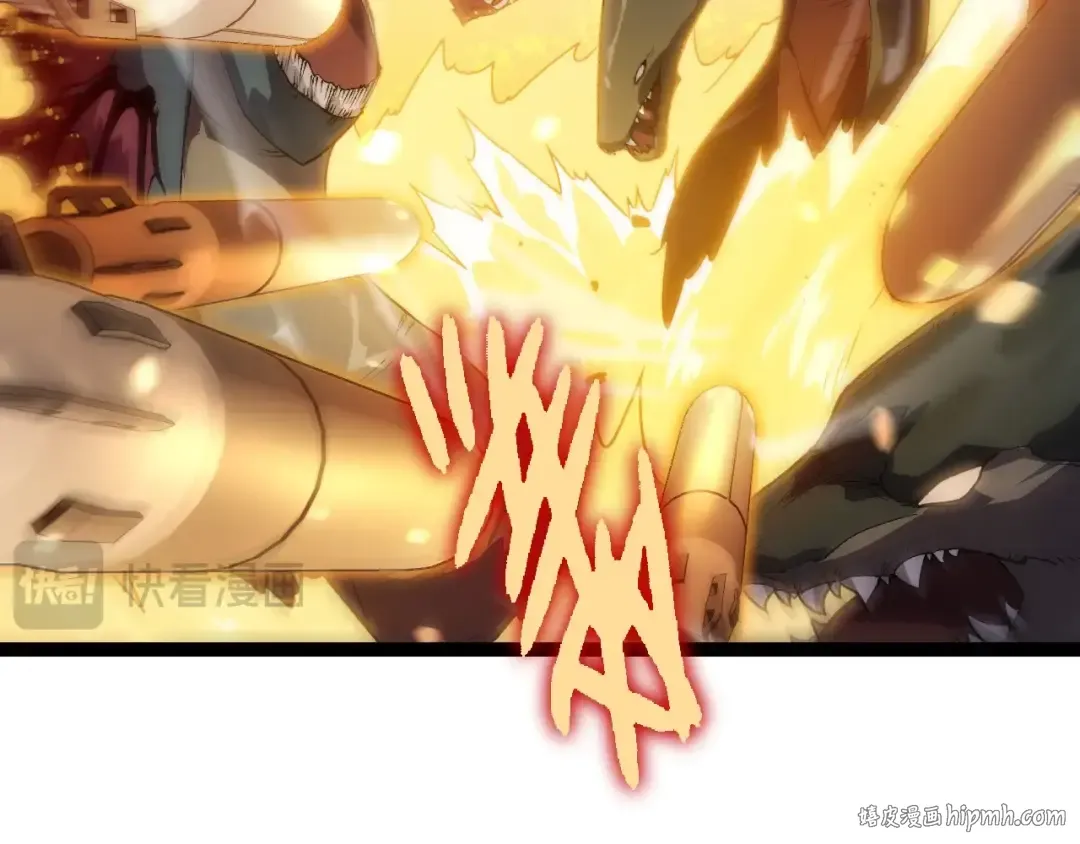 第199话 隔岸观火 第32页