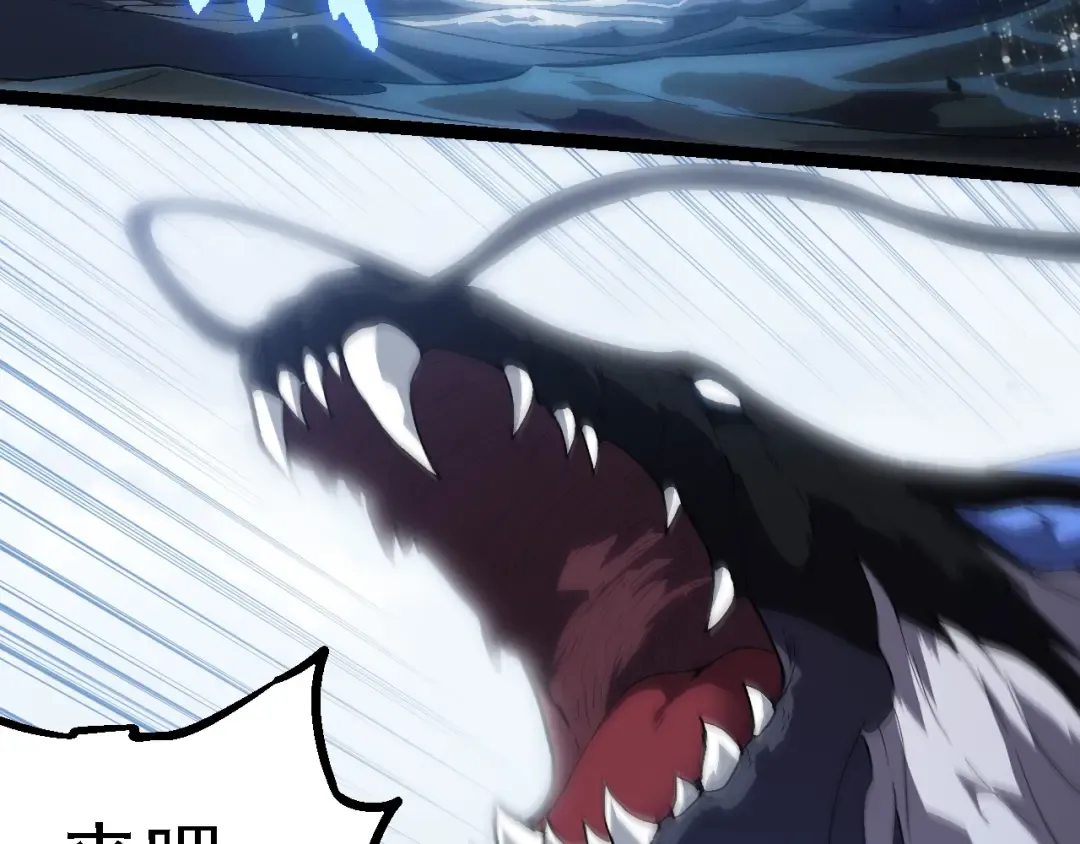 第199话 隔岸观火 第43页