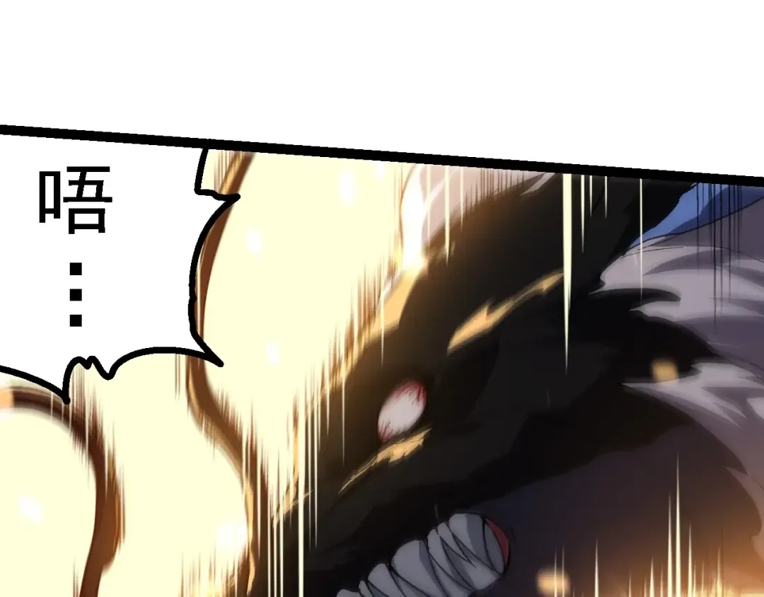 第199话 隔岸观火 第55页