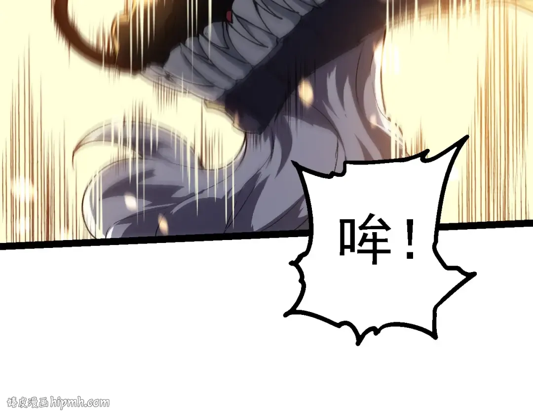第199话 隔岸观火 第56页