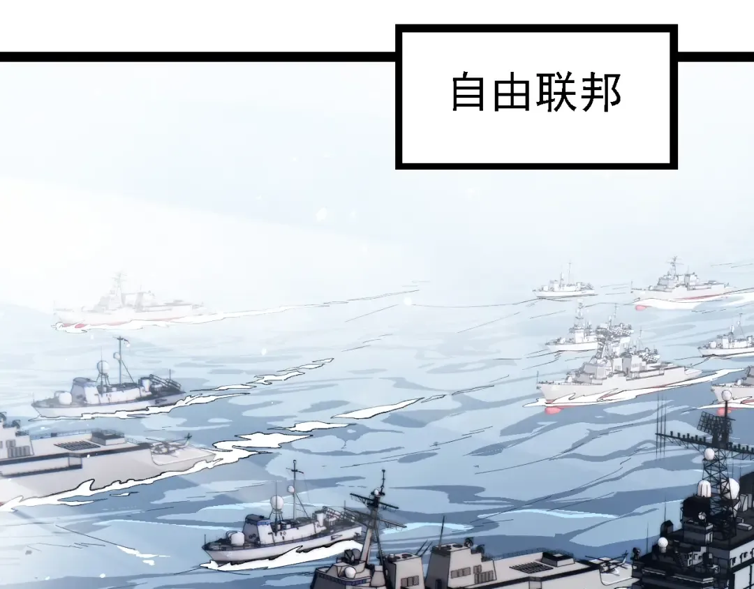 第199话 隔岸观火 第5页