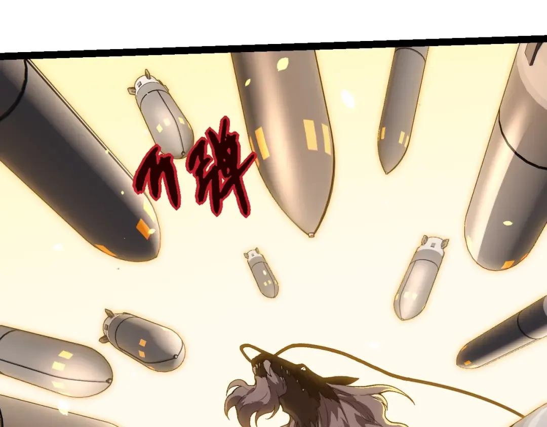 第199话 隔岸观火 第65页
