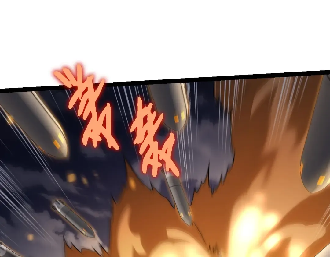 第199话 隔岸观火 第67页