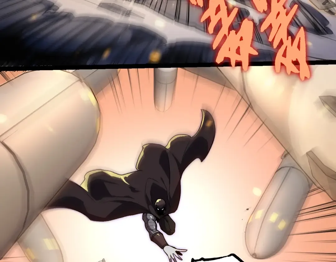 第199话 隔岸观火 第69页