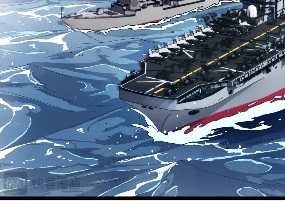 第199话 隔岸观火 第6页