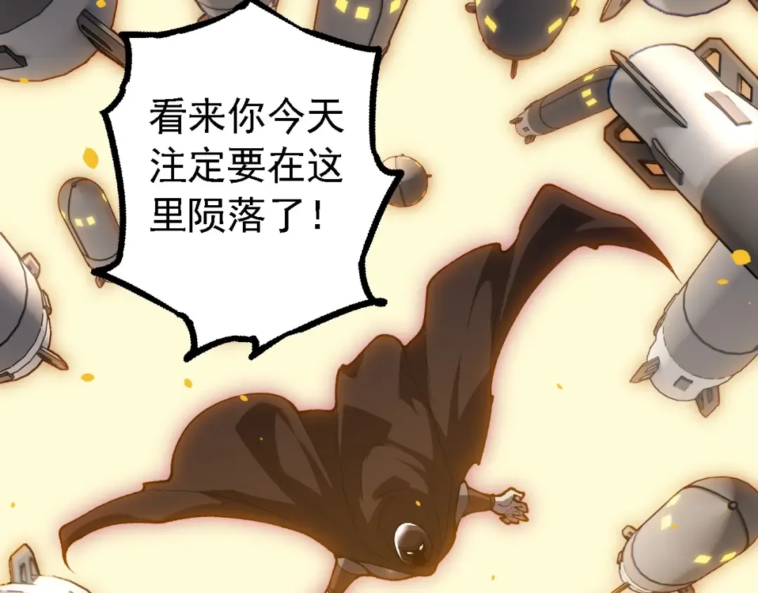 第199话 隔岸观火 第61页