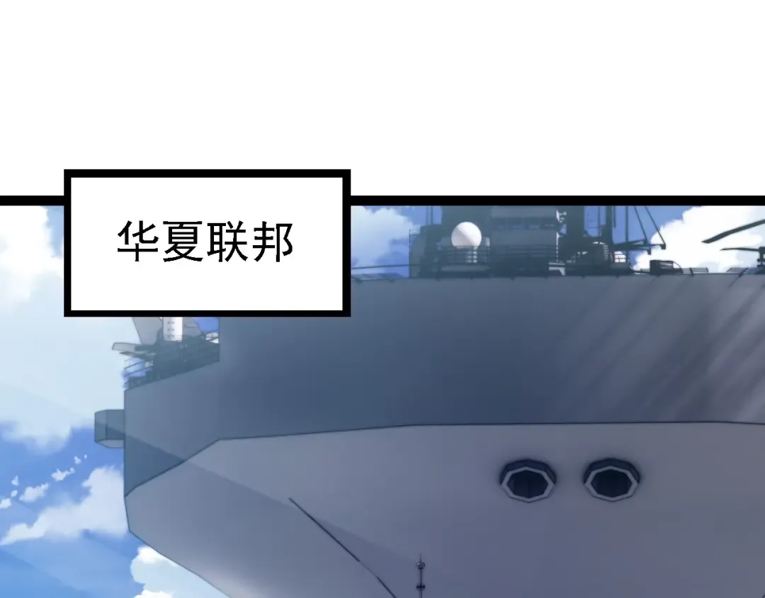 第199话 隔岸观火 第7页