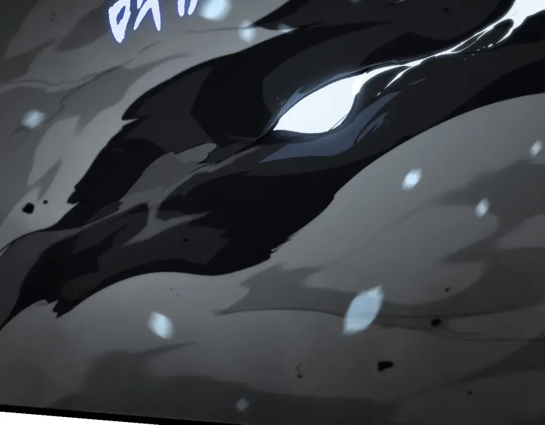 第199话 隔岸观火 第87页