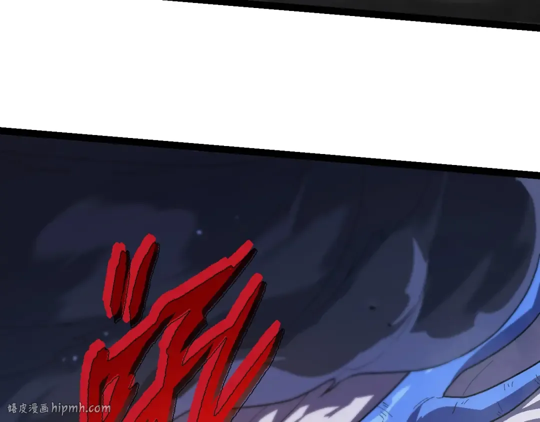 第199话 隔岸观火 第88页